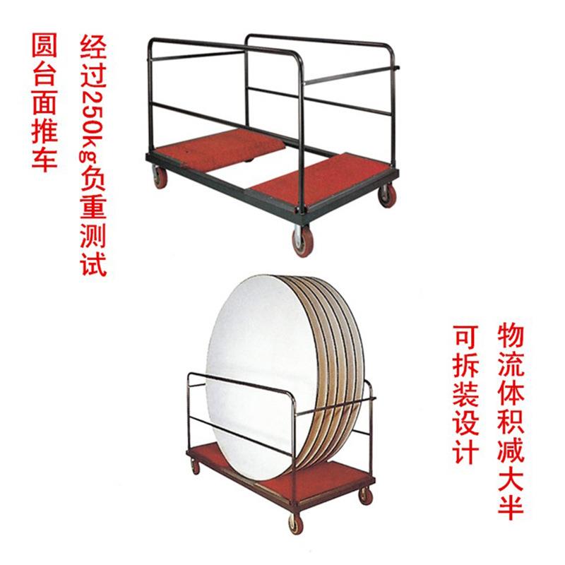 酒店运椅车宴会椅运输车酒店餐椅推车行李车手位推车多功能运送车