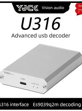 XMOS XU316数字界面USB音频 ES9039Q2M解码器hifi发烧DAC DSD512
