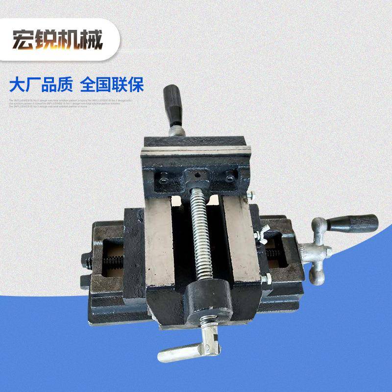 十字钳5寸重型十字型双向平口钳山东厂家机用十字夹具