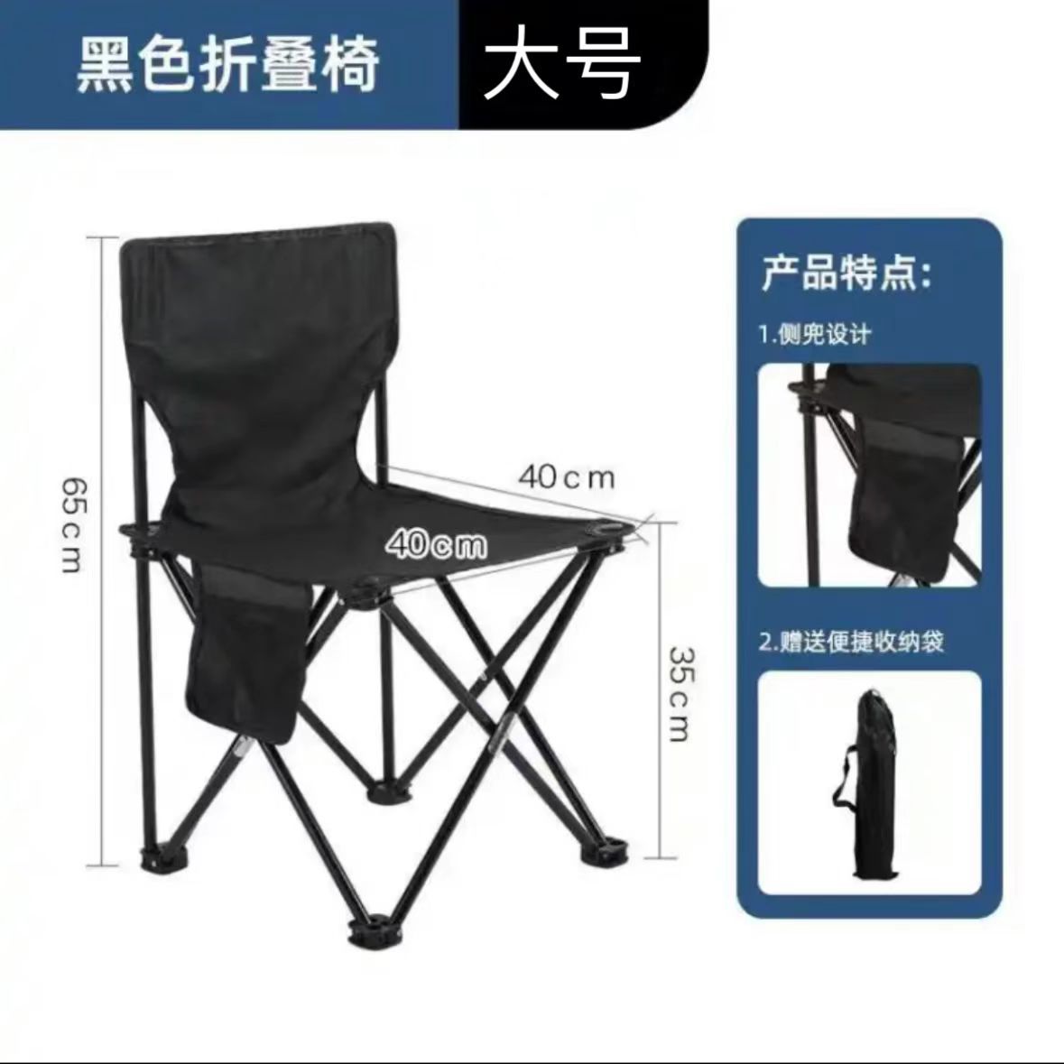 折叠椅轻便野餐露营烧烤椅子躺椅