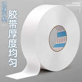 双面胶带高粘度强力学生用手工办公文具整箱批发白色透明两面胶纸