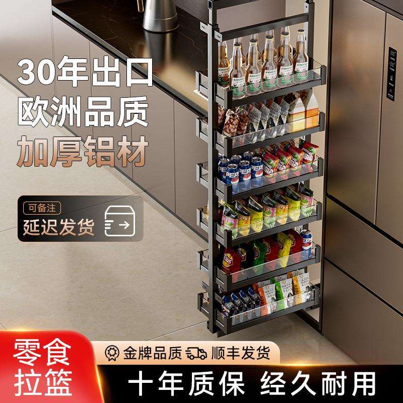 天地轨高伸拉篮 抽拉式高柜拉篮 大怪物拉篮 厨房橱柜高柜抽拉篮