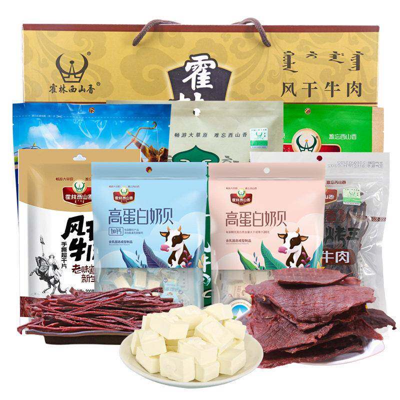 内蒙古手撕风干牛肉干节日礼盒装组合套装草原特产送礼