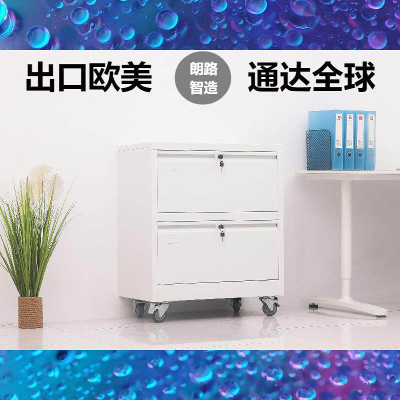 办公A4卡箱二三四斗快劳柜FC挂捞文件柜带锁铁皮抽屉式业主档案柜