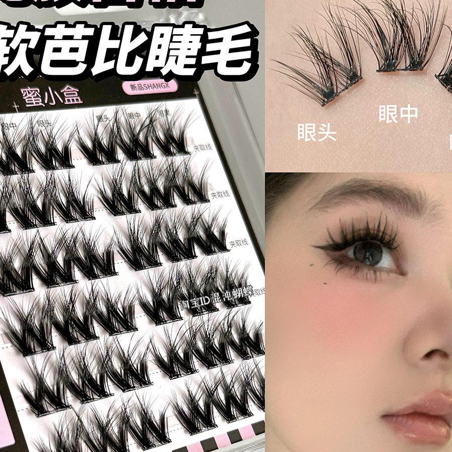 爆款5D蓬松大花卷免胶假睫毛松软芭比轻欧美浓密自然W型自粘新手