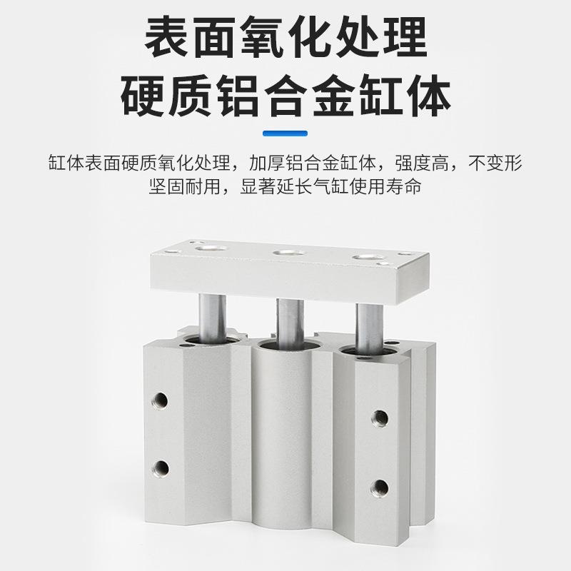 亚AOZ德客型气动三轴导杆薄型带三双杆导向气缸MGQL12*210*0*25*3