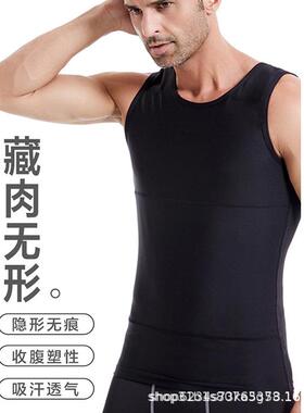 1/2/3/4 Pack Menswear Body Shaper Shirt Tummy Control