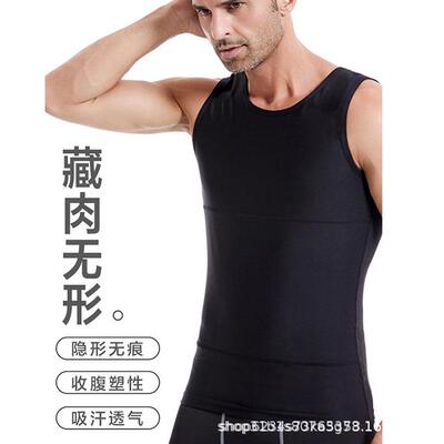 1/2/3/4 Pack Menswear Body Shaper Shirt Tummy Control