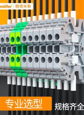 魏德米勒接线端子SAKDU2.5N/16/10平方SAKQ直通weidmuller导轨式