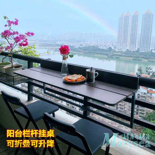 阳台栏杆挂桌折叠升户可外吧兑顾源头台桌露台桌子窗台护折栏悬挂