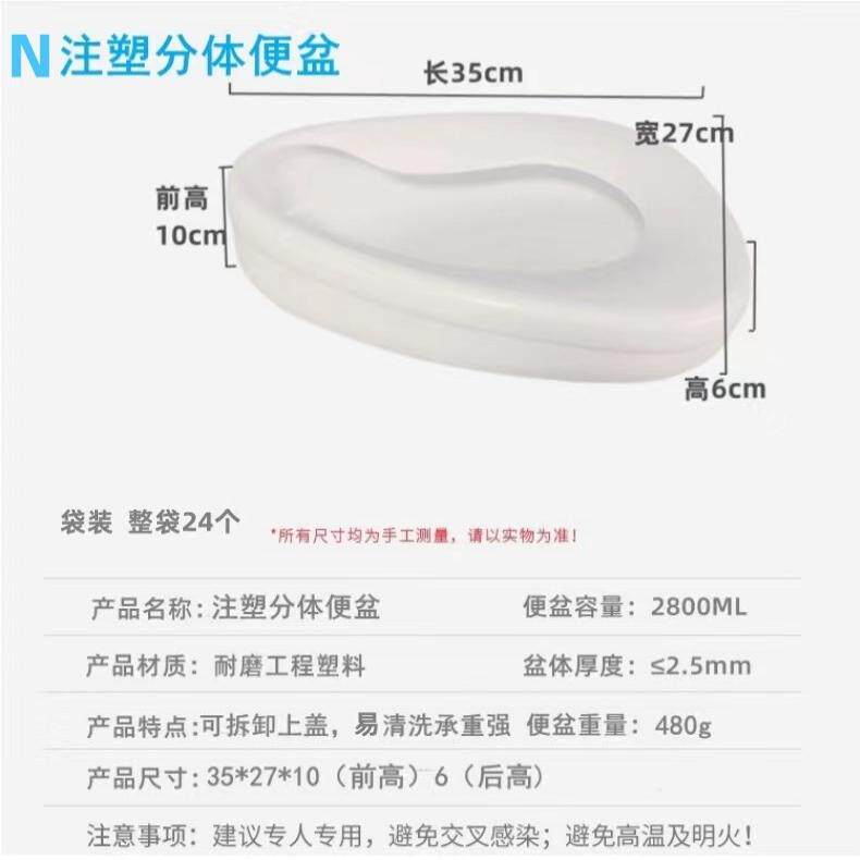 医院一次性大便盆孕产妇老人卧床坐便器男女用接便器便盆厂家