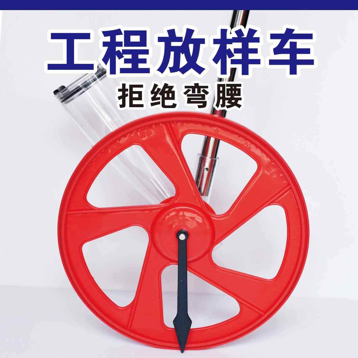 撒灰放样神器大轮画 划线 线车农田石灰放样车基建道路撒灰
