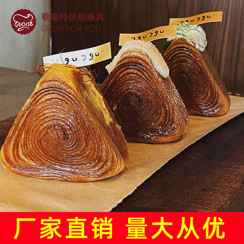 爆浆三角形酥脆可颂面包模具不沾加厚大鼓面包烘焙饭团寿司粽子模