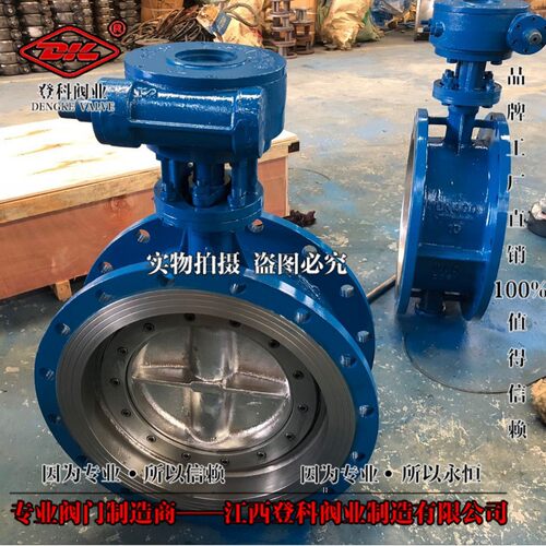 手动涡轮D343H-25C DN400 硬密封法兰蝶阀 三偏心铸钢WCB 手动蝶