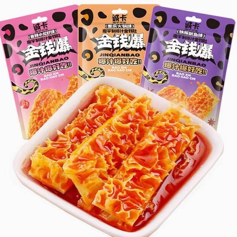 新货诚卡金钱爆魔芋20g爆汁素金钱肚小龙虾鱿鱼火锅味魔芋素食零
