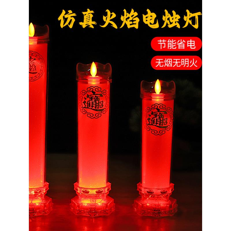 家用人工数码烛台灯Led灯电蜡烛人工摆动财神饰品插电式电池节日