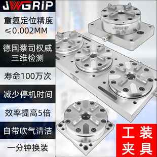 夹具 EROWA3R气动卡盘D100型不锈钢模具治具CNC机械加工车床工装