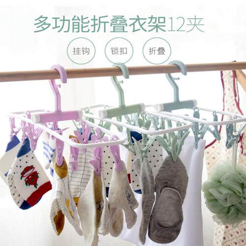 12-clip plastic drying rack, foldable multi-clip plastic han