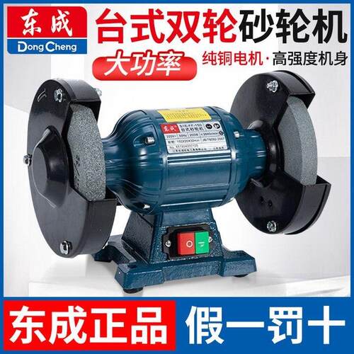 台式砂轮机S1E-FF-125电动家用多功能220/380V小型抛光机打