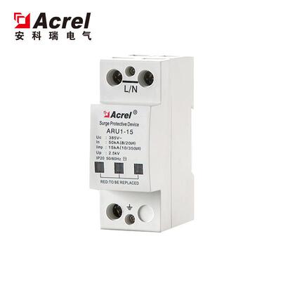 ARU浪涌保护器避雷器ARU1-15/385/2P遥信选配