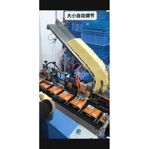 厂家直销全自动包装机便利贴包装机笔记本包装机多功能包装机