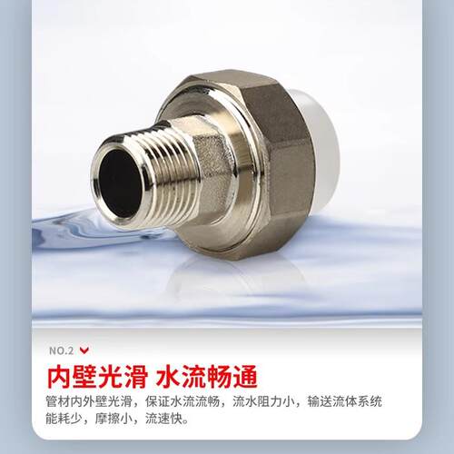 PPR水管配件热熔4分206分25管件大全活接头弯头外丝内丝直接