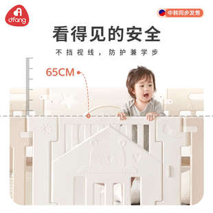 韩国儿童游戏围栏防护栏婴儿防摔宝宝爬行垫地上学步栅栏家用室内