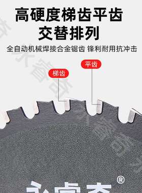 通用型家用睿切奇手持切锯片铁陶瓷锯永片钢纹筋切冷割片建筑螺冷