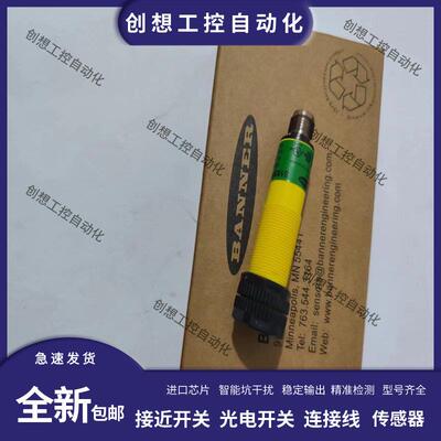 邦纳光电开关传感器T18SP6FF100Q S18SP6FF50Q S18SN6FF100Q全新