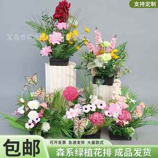 莫奈高端地真绿植排花艺CXU婚礼场美陈布置假仿花商路引婚庆仿真