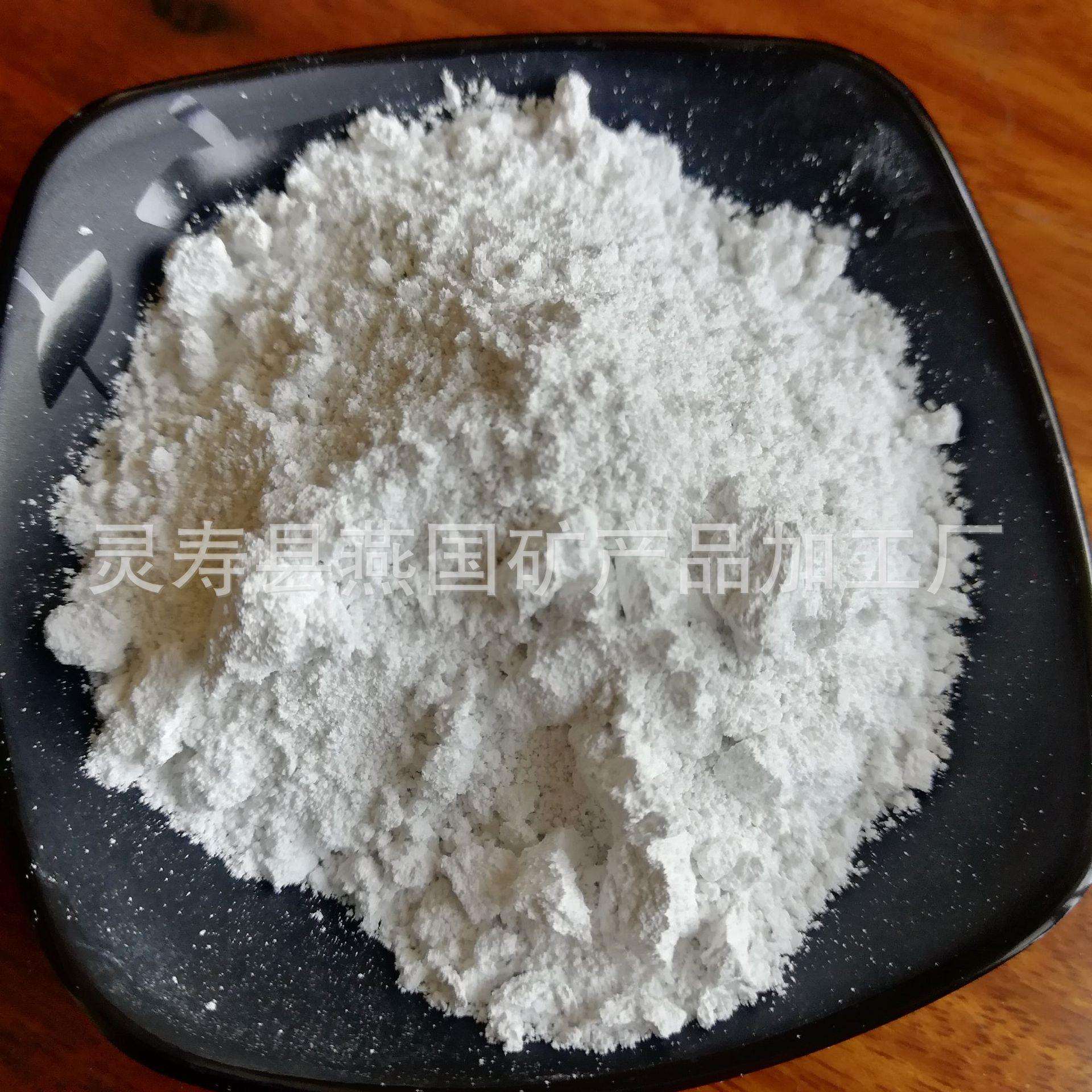 供应重质碳酸钙325目400目600目800目造纸用重钙粉高白杂质少