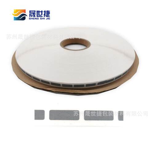 刮刮膜带生产厂刮刮卡涂层贴 防伪刮刮银8*4