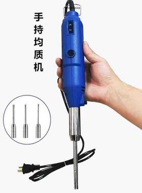齐威手持式乳化机均质机小型实验分散机高速剪切乳化机实验乳化机