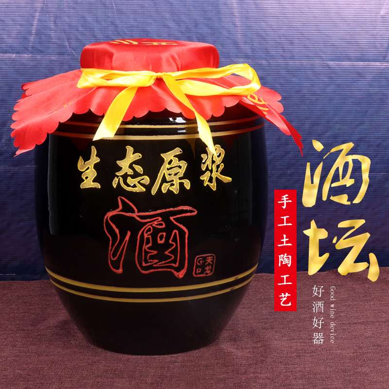 加厚土陶酒坛子陶瓷酒缸50斤/100斤老式存泡酒家用密封黑釉大酒罐