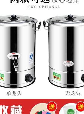 煮商用锈钢电热开水桶大容量自动烧水桶保温汤不桶凉茶子热100324