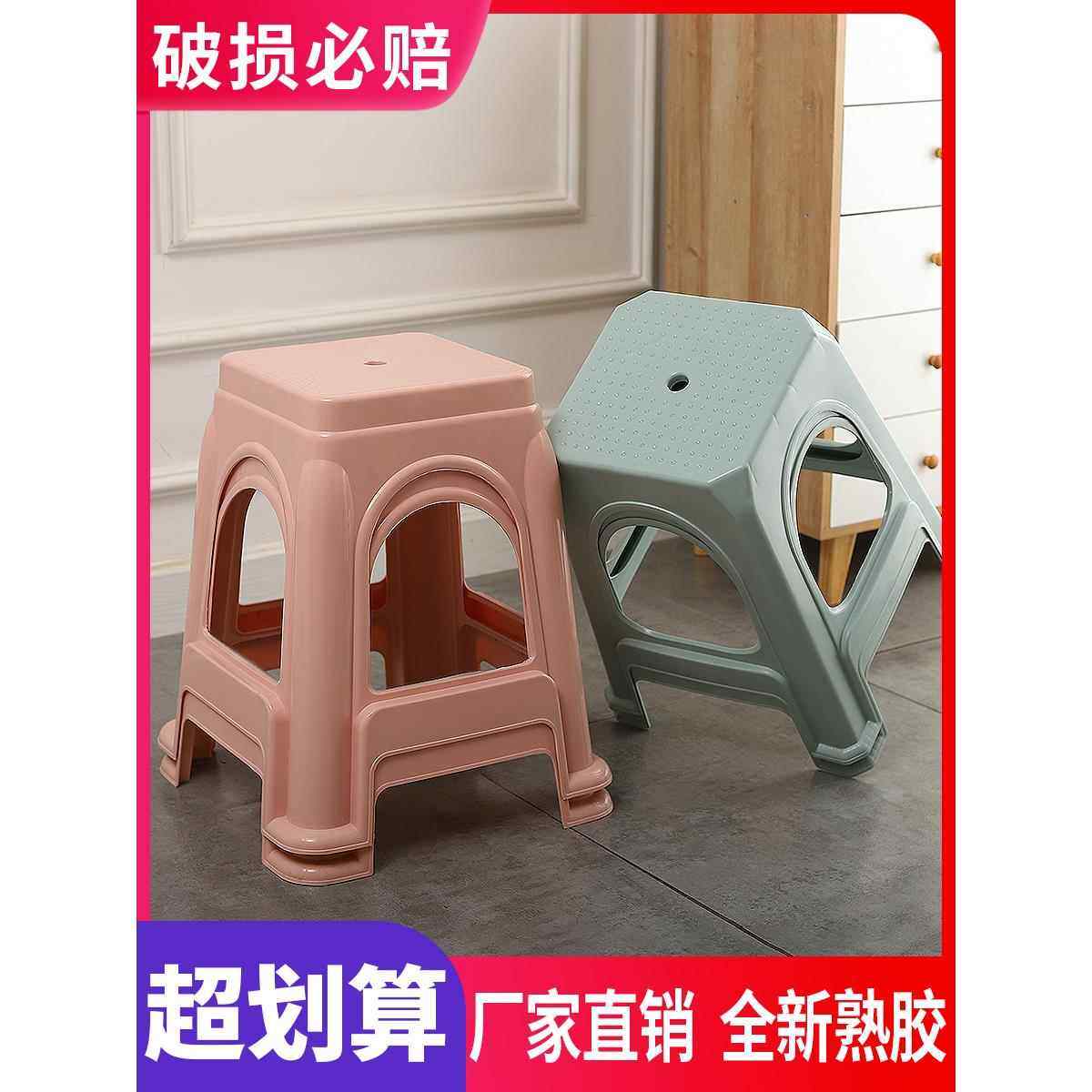 塑料凳子家用加厚耐用客厅熟胶方凳浴室防滑舒适久坐高凳餐桌椅子,住宅家具,其它凳子,淘宝优惠券,粉丝福利购,淘宝优惠卷