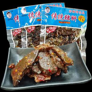 彭师傅香辣猪肝10包*20克湖南平江特产烟熏猪肝肉类熟食零嘴小吃