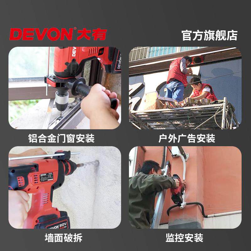 锂电无刷磨电机钻电锤钻角动机起子冲击扳手锤磨组合电筒锯电工具