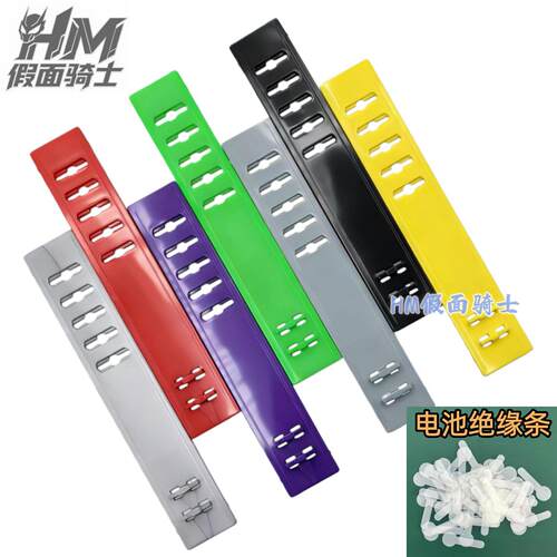 假面骑士驱动器延长带 腰带加长带通用 半透明绝缘条 zio创骑零一