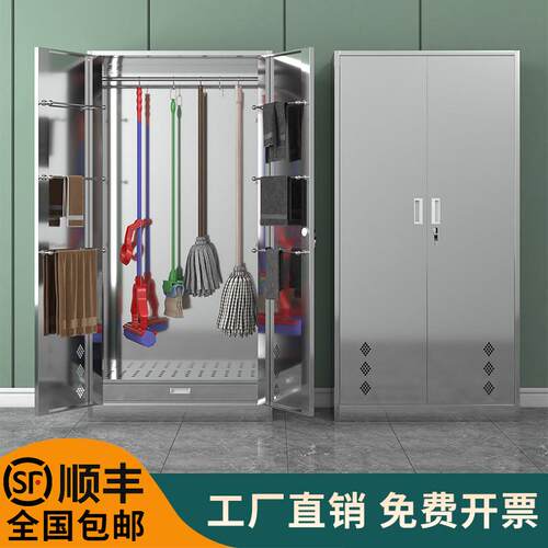 不锈钢清杂洁柜柜卫生阳台物储物柜户外学校拖把收纳SC-清洁柜保