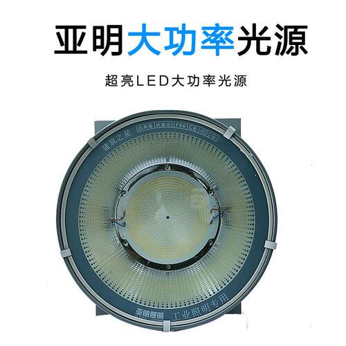 LE建D塔吊工灯500W1000W筑之星地防超亮探照灯体育场停车场户4外