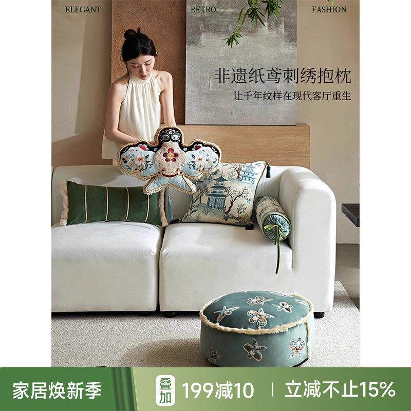 蜡笔派纸鸢系列抱枕新中式沙发客厅睡觉腰靠枕床头靠垫轻奢高级感