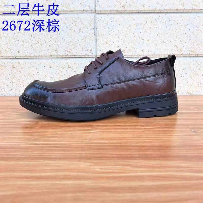 正品稀缺手工皮带正鞋男真皮鞋系休闲商务德比黑色英伦百搭装男鞋