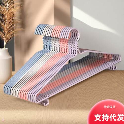 【40cm Concave Hook】【40cm Flat Hook Hanger】Clothes Hanger