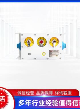 天津华宁KTK101-1(IC)本质安全型组合扩音电话KTK101-1(IC)-SH