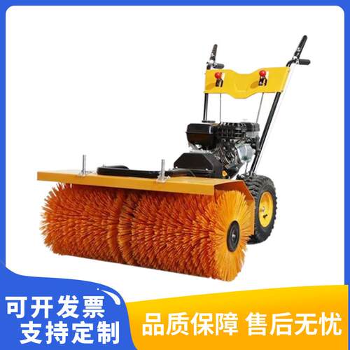 厂家供应全齿轮多功能可换抛头路面除雪机小型手推式扫雪机