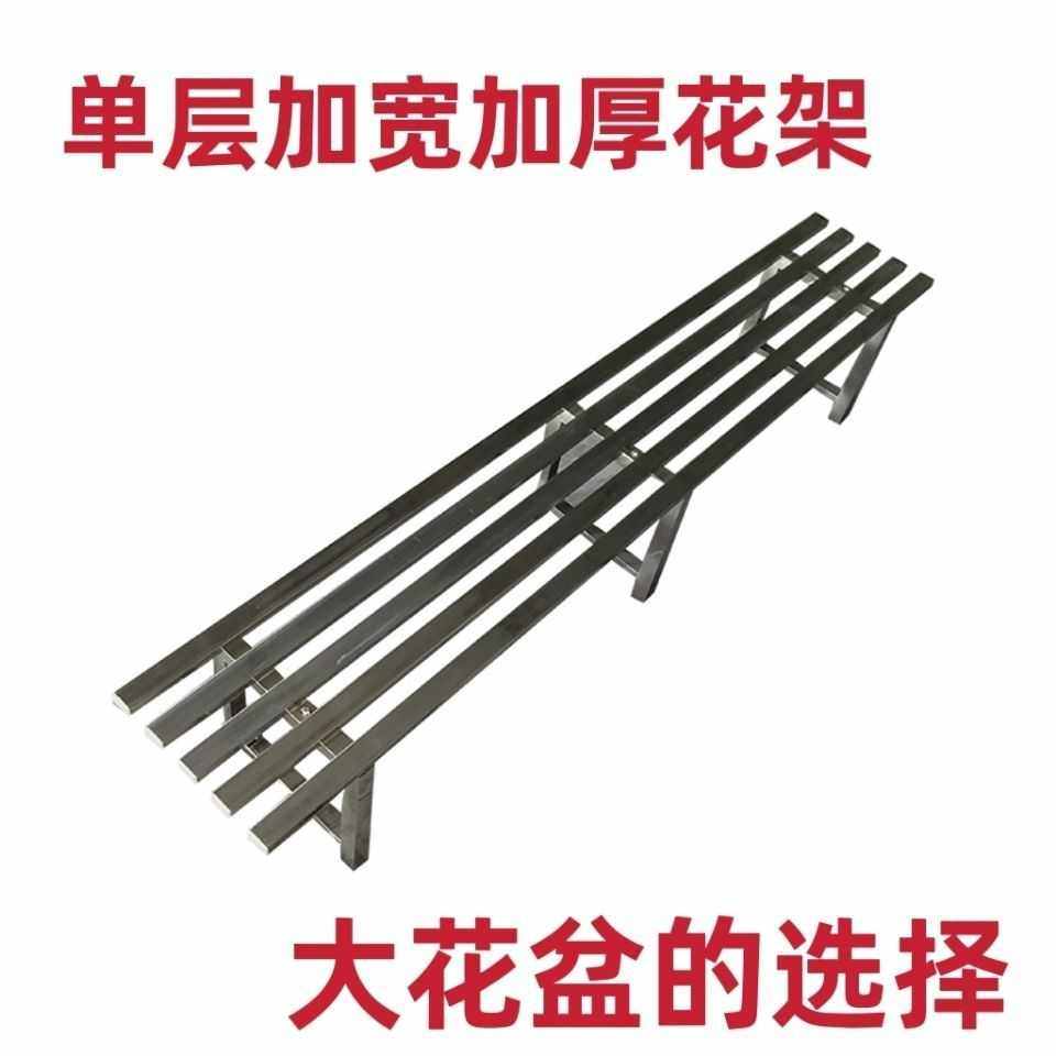 不锈钢花架单层加宽落地室内多肉花架防腐花盆架铁艺花架凌之凌之,住宅家具,花架/花几,淘宝优惠券,粉丝福利购,淘宝优惠卷