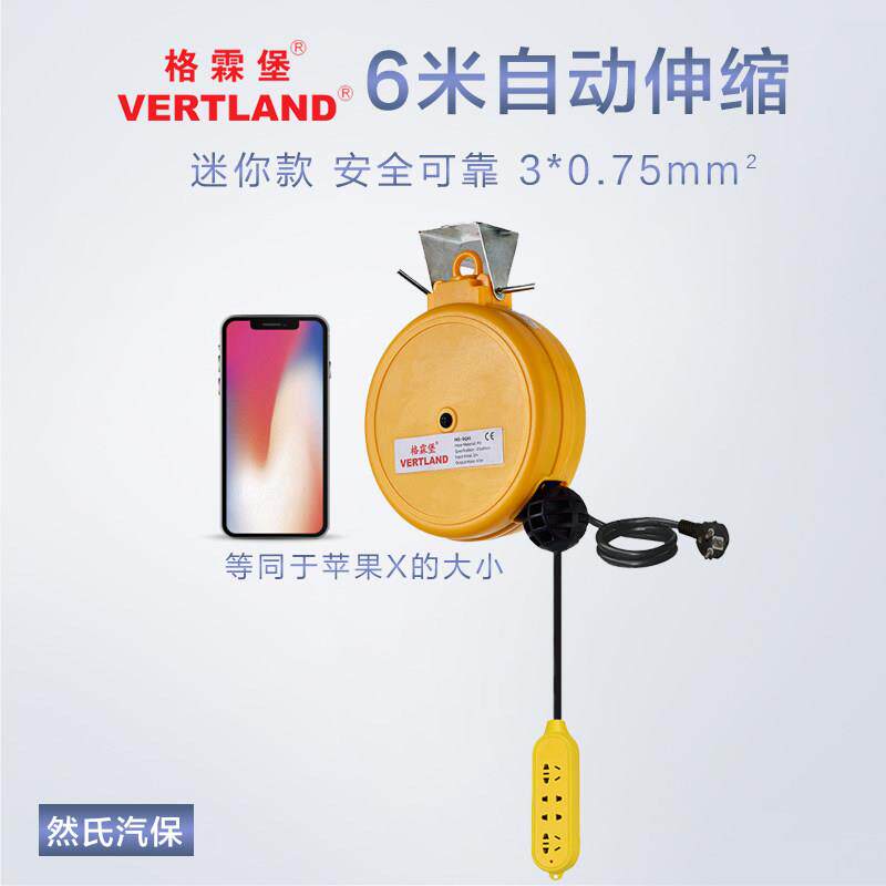 格霖堡电鼓GDT60自动回收伸缩电线卷管器迷你小电鼓卷线器包邮6米