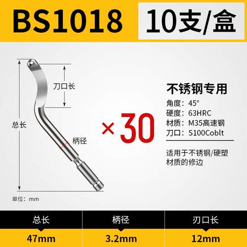 高档不锈钢刀去毛刺刮柄刀BS1018刀片手神动修边器金属塑料刀刮工