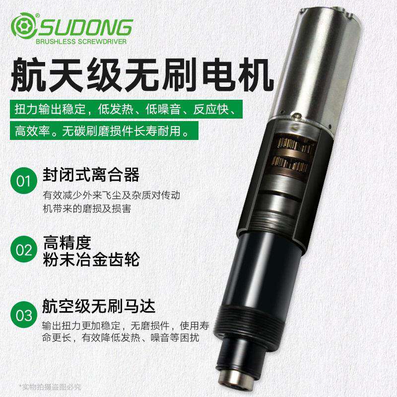 速动电批ZQC无刷设定扭电矩可调电动扭力枪螺批全动自定扭丝动螺